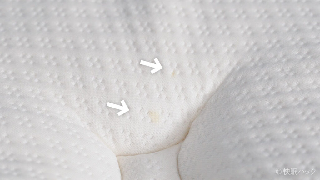 アンサンブルマットレス低反発ウレタンタイプに謎の茶色いシミがある